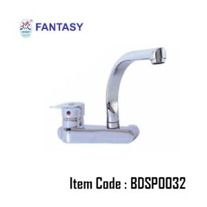 Single Lever Sink Mixer BDSP0032